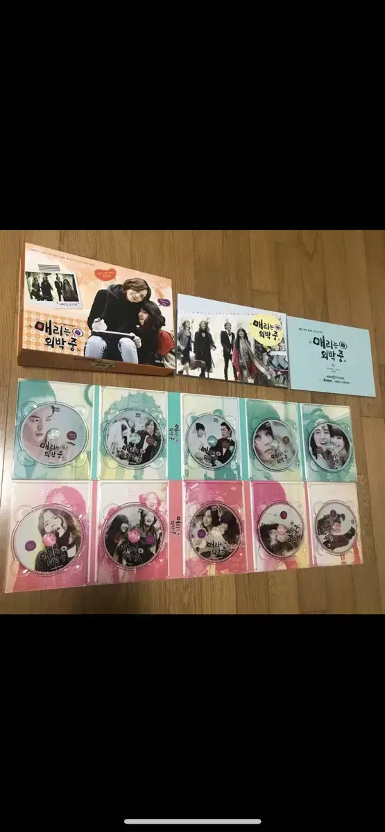 매리는 외박중 재편집 완결판(10disc + Making DVD)새상품